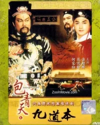 Bao Thanh Thiên 1993 (Phần 10)