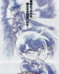 Detective Conan Movie 08