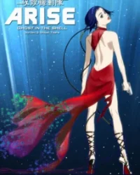 Ghost in the Shell: Arise – Border:3 Ghost Tears