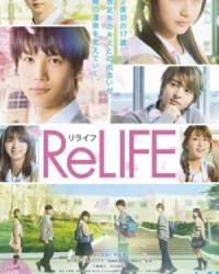 ReLife Live Action